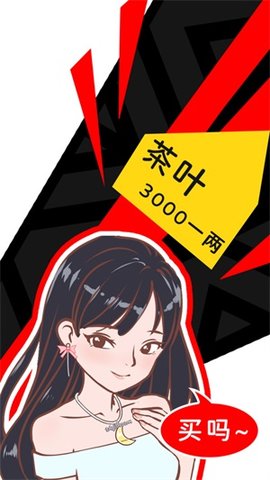 ��ƭ��û�������