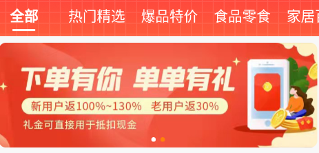 天添今禧 天添今禧