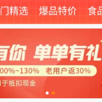 天添今禧 天添今禧