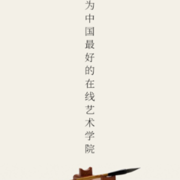 ī���黭ѧԺapp