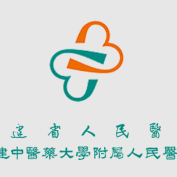 ����ʡ����ҽԺ���ϰ칫app