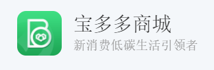 宝多多商城最新版 宝多多商城最新版