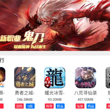 �Ӱ�κ�app