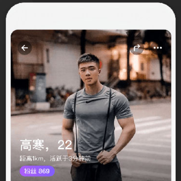 GayFun
