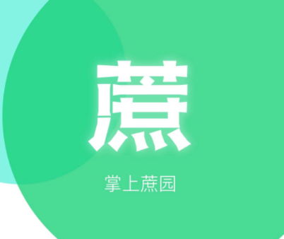掌上蔗园app 掌上蔗园app