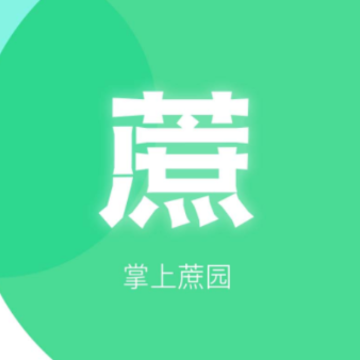 掌上蔗园app 掌上蔗园app