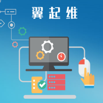 翼起维app 翼起维app