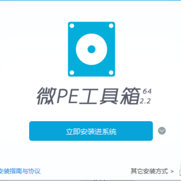 ΢PE������64λ��