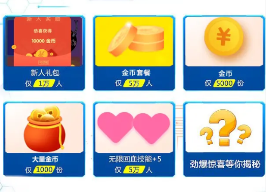放学别走红包版 放学别走红包版