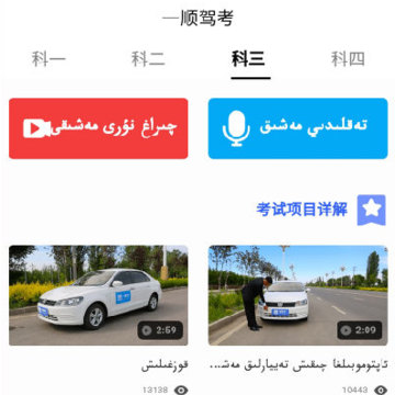 һ˳�ݿ�app