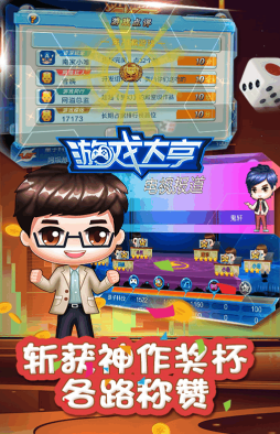 ������Ϸ���(Video Game Tycoon)
