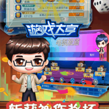 电子游戏大亨(Video Game Tycoon) 电子游戏大亨(Video Game Tycoon)