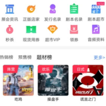 ������app���ذ�׿