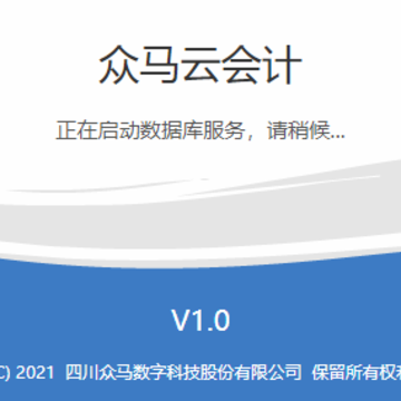 众马云会计 众马云会计