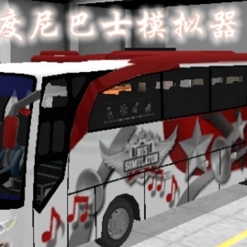 ӡ��3D��ʿģ����Indian Public Coach Simulator