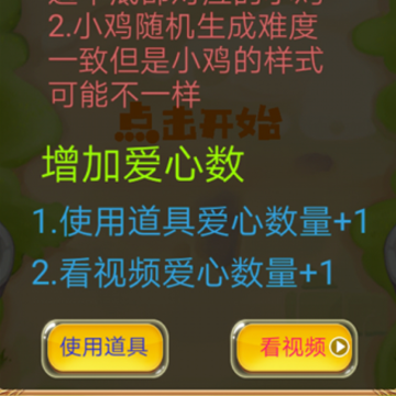 蹦蹦跳跳真可爱手游安卓版 蹦蹦跳跳真可爱手游安卓版