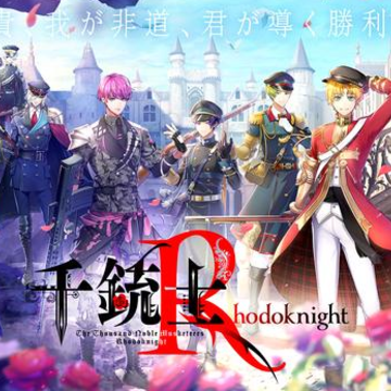 千铳士R 千铳士R