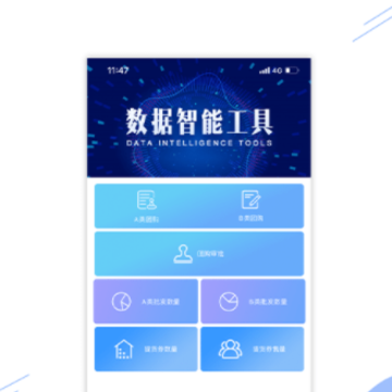 ���½�����app