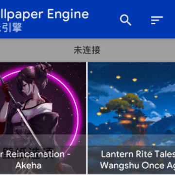 Wallpaper Engine��ֽ��������