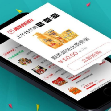 惠配通 惠配通