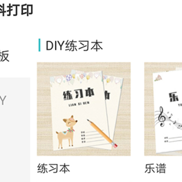 ��������ӡ��App