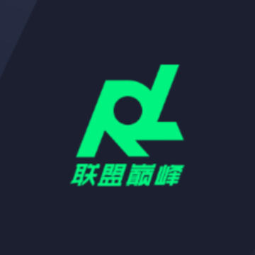 联盟巅峰ROL 联盟巅峰ROL