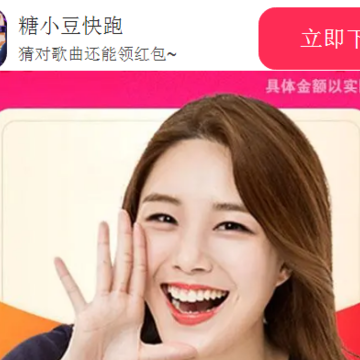 糖小豆快跑 糖小豆快跑