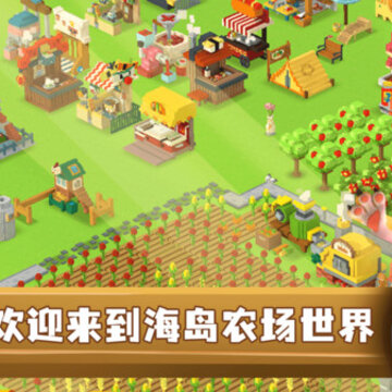 我有个鱼塘 我有个鱼塘