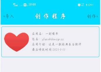 星空的守望app 星空的守望app