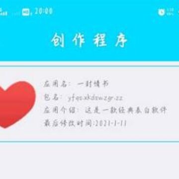 �ǿյ�����app