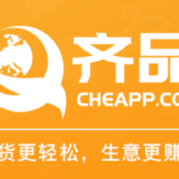 齐品商城app 齐品商城app