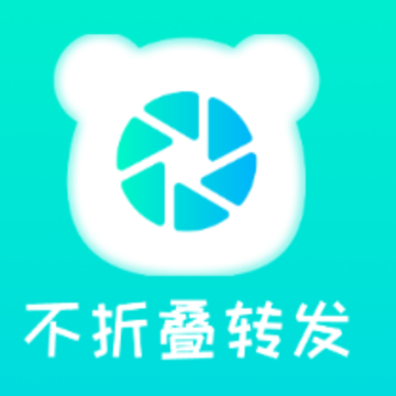 不折叠发朋友圈app 不折叠发朋友圈app