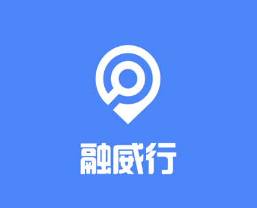融威行app 融威行app