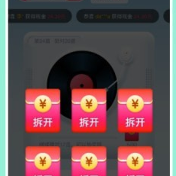 每日猜歌 每日猜歌