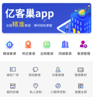 �ڿͳ�app