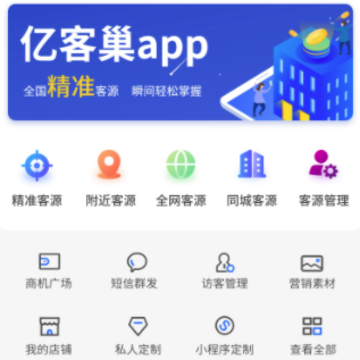 �ڿͳ�app