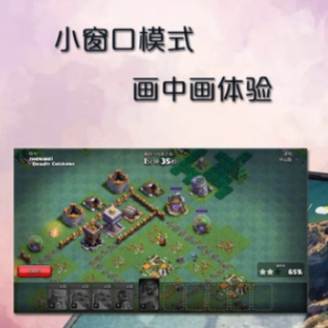 x8大师沙箱 x8大师沙箱
