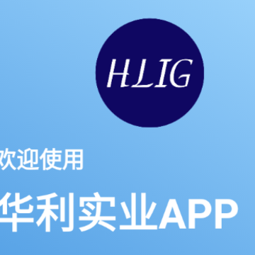 ����ʵҵapp