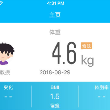 轻了么app 轻了么app