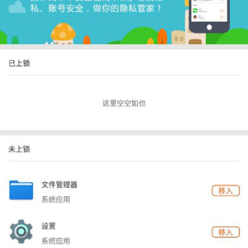 ��ȪӦ����app