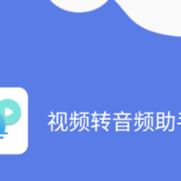 ��Ƶת��Ƶ����app