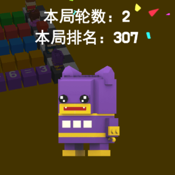 数字动起来 数字动起来