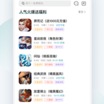 ��Ϸ��app