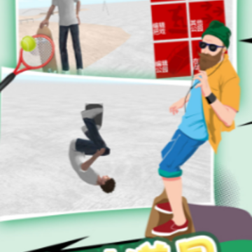 ����ҡ��(����ռ�ģ����)