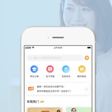 ����ҳ�app