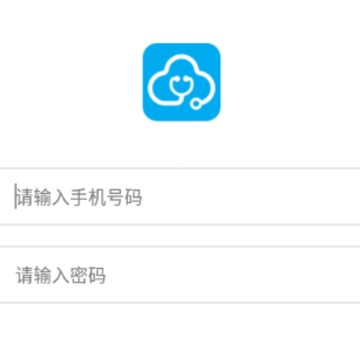 安泰汇诊app 安泰汇诊app