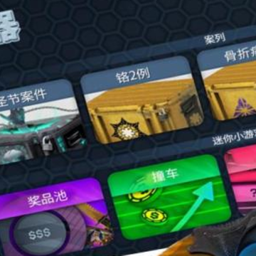 CS开箱模拟器手游ios版 CS开箱模拟器手游ios版