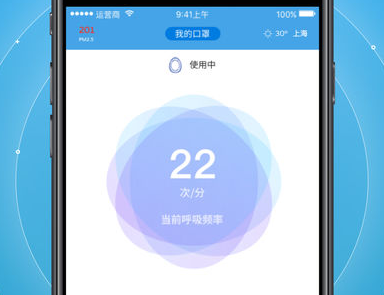 Honeywell Hplus app