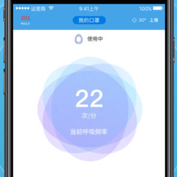 Honeywell Hplus app