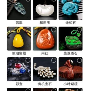 天天鉴宝 天天鉴宝